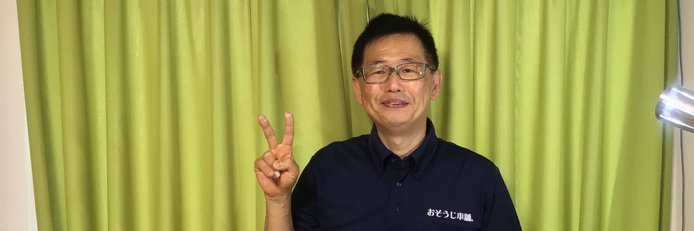 おそうじ本舗　北小岩店の画像