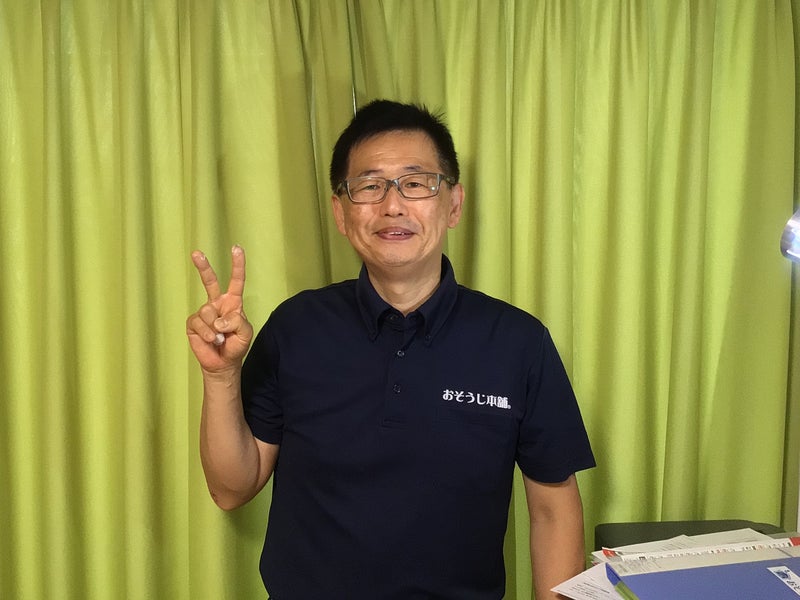 おそうじ本舗　北小岩店の画像